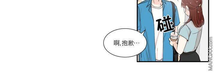 窗外的窗[耽美]韩漫全集-第1话无删减无遮挡章节图片 
