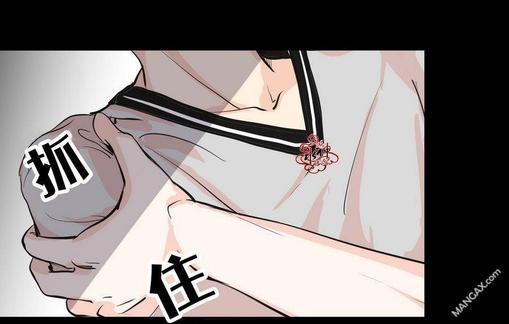 窗外的窗[耽美]韩漫全集-第2话无删减无遮挡章节图片 