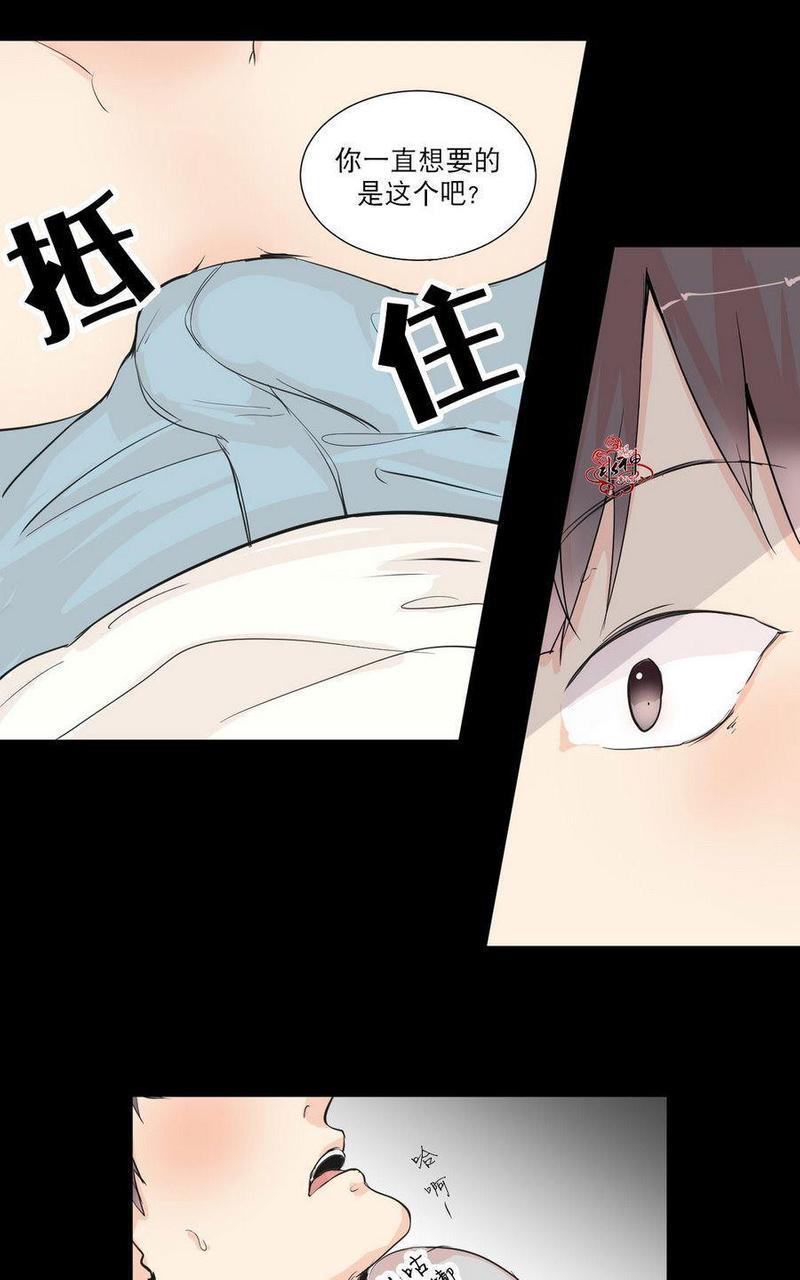 窗外的窗[耽美]韩漫全集-第2话无删减无遮挡章节图片 