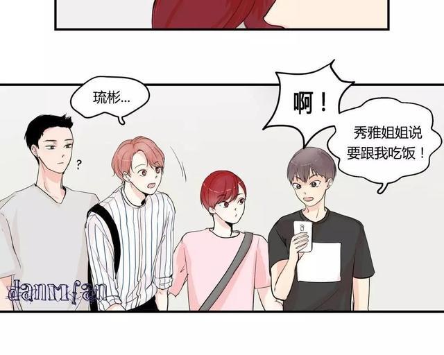 窗外的窗[耽美]韩漫全集-第3话无删减无遮挡章节图片 