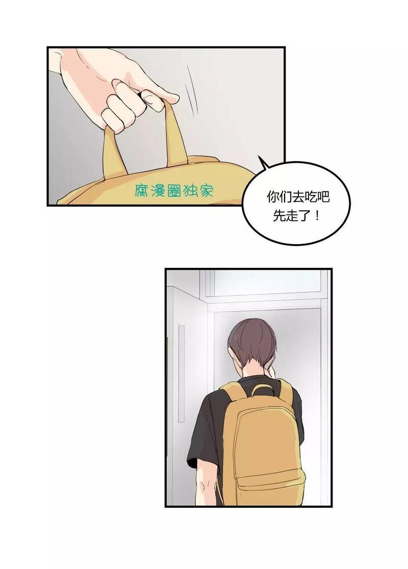 窗外的窗[耽美]韩漫全集-第3话无删减无遮挡章节图片 