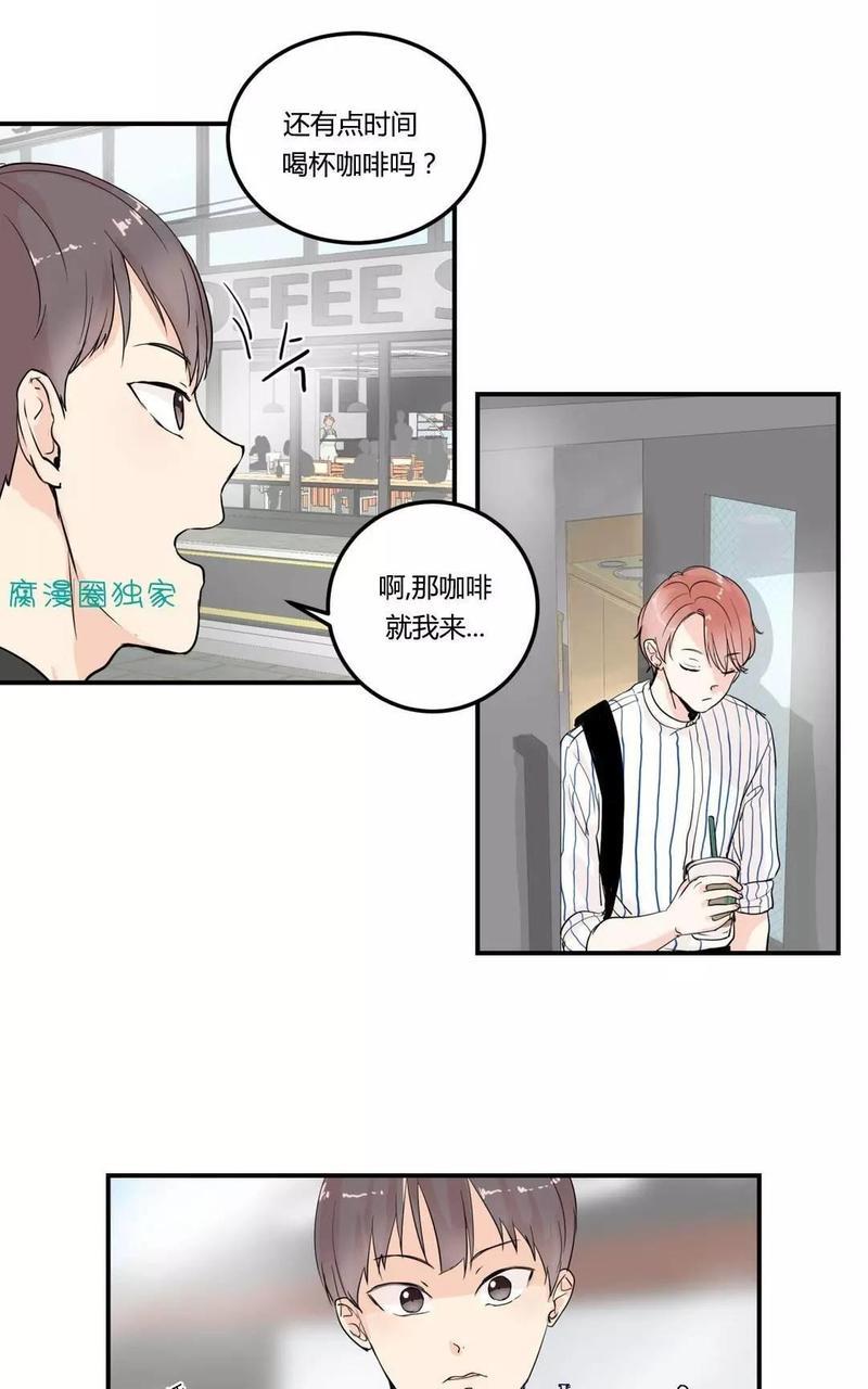 窗外的窗[耽美]韩漫全集-第3话无删减无遮挡章节图片 