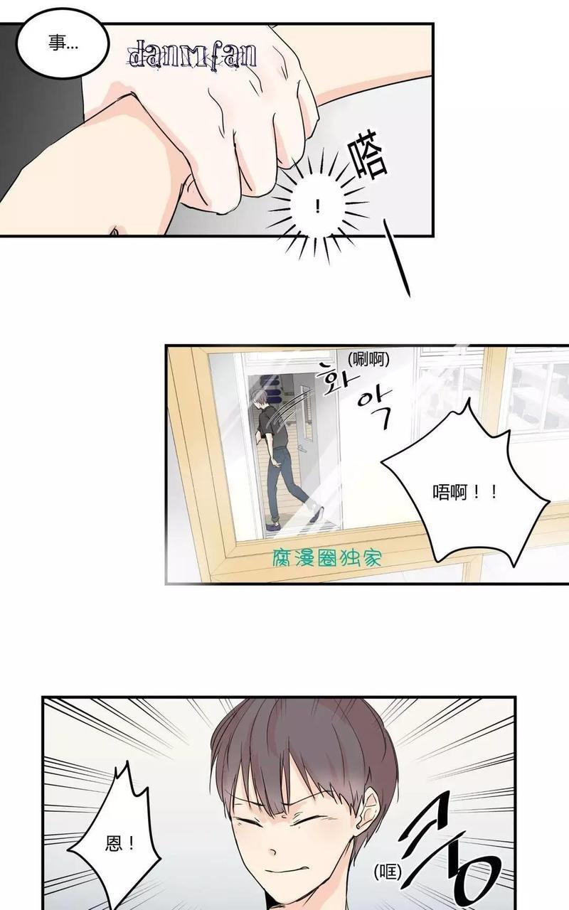 窗外的窗[耽美]韩漫全集-第3话无删减无遮挡章节图片 