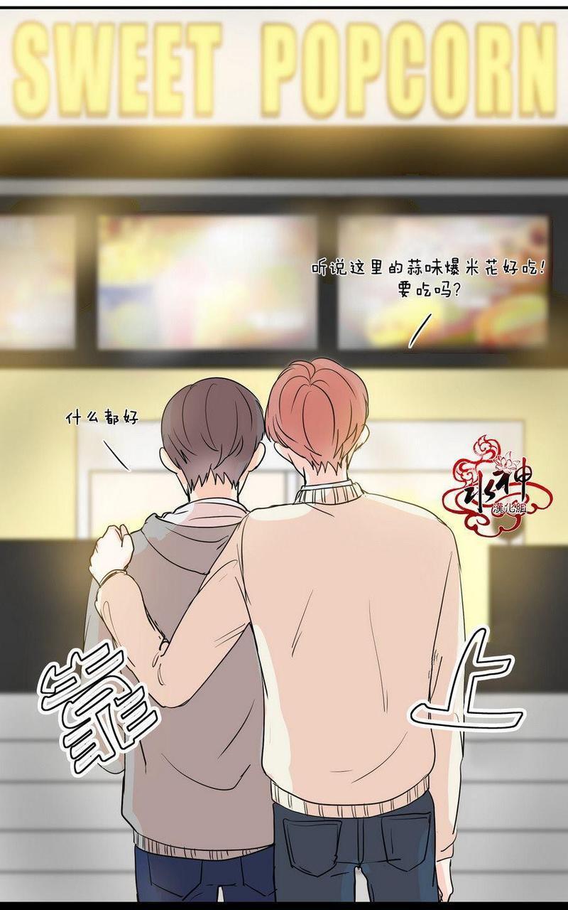 窗外的窗[耽美]韩漫全集-第4话无删减无遮挡章节图片 