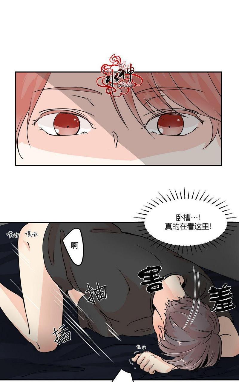 窗外的窗[耽美]韩漫全集-第4话无删减无遮挡章节图片 