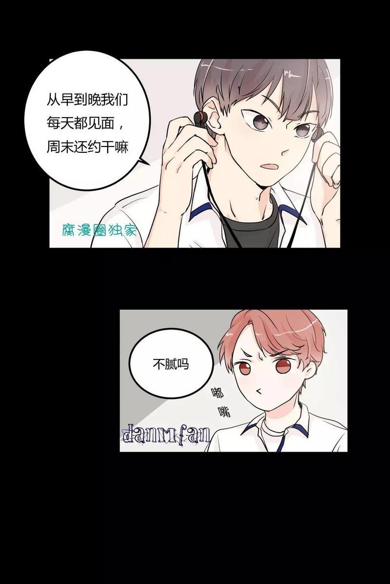 窗外的窗[耽美]韩漫全集-第5话无删减无遮挡章节图片 