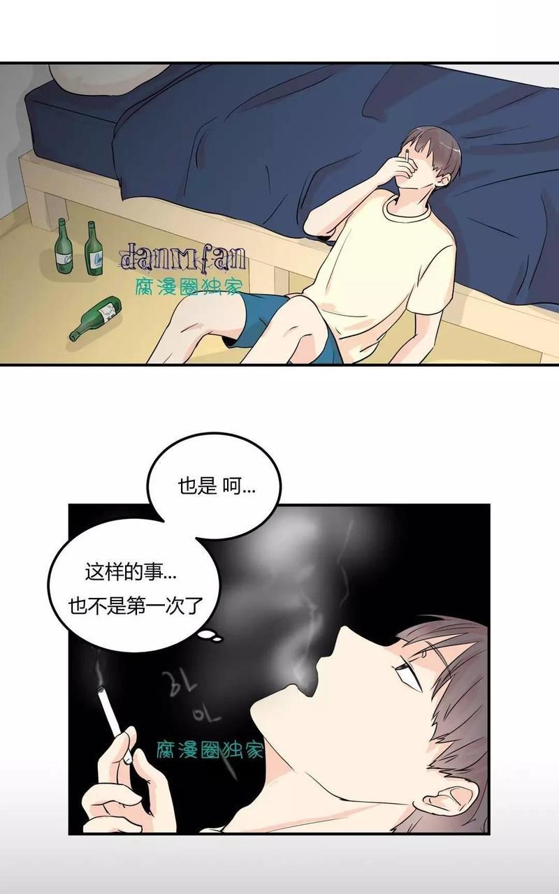 窗外的窗[耽美]韩漫全集-第5话无删减无遮挡章节图片 