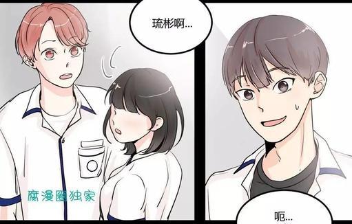 窗外的窗[耽美]韩漫全集-第5话无删减无遮挡章节图片 