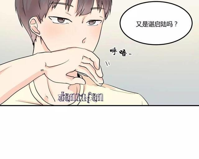 窗外的窗[耽美]韩漫全集-第5话无删减无遮挡章节图片 