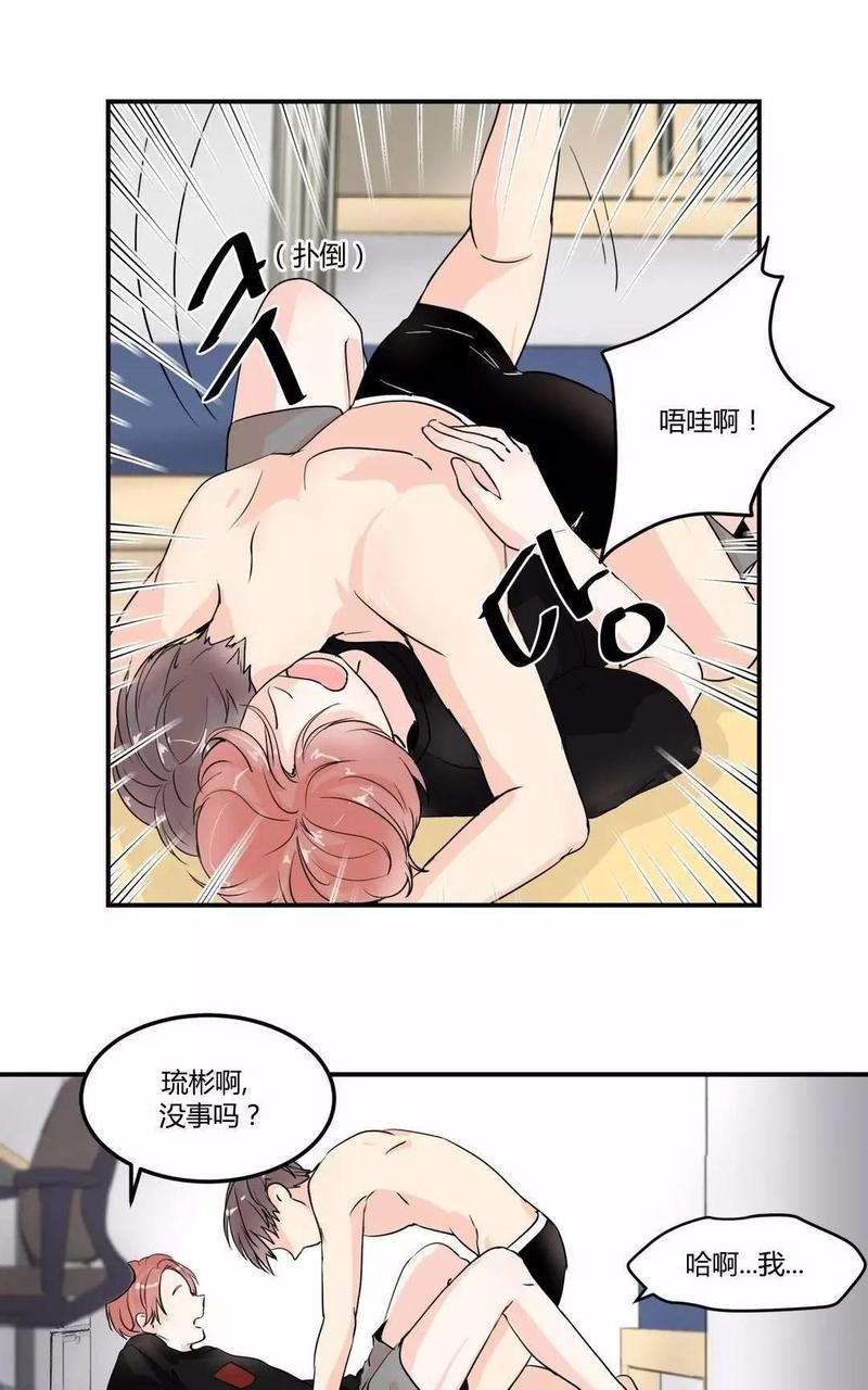 窗外的窗[耽美]韩漫全集-第6话无删减无遮挡章节图片 