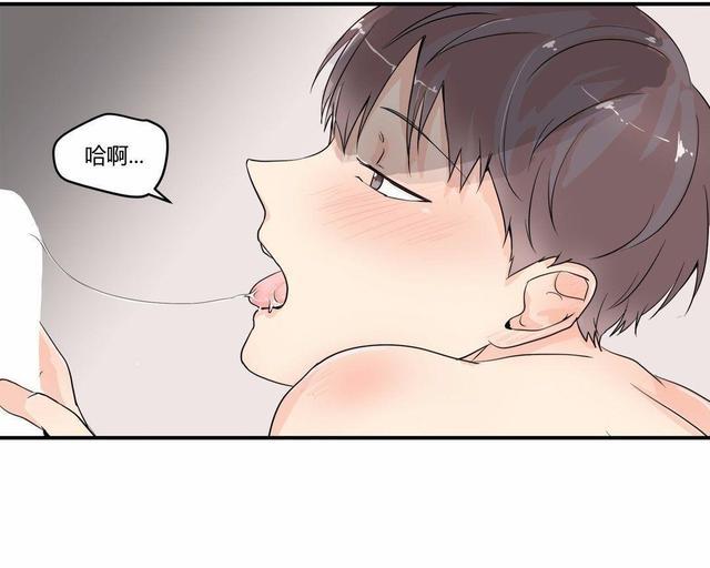 窗外的窗[耽美]韩漫全集-第6话无删减无遮挡章节图片 