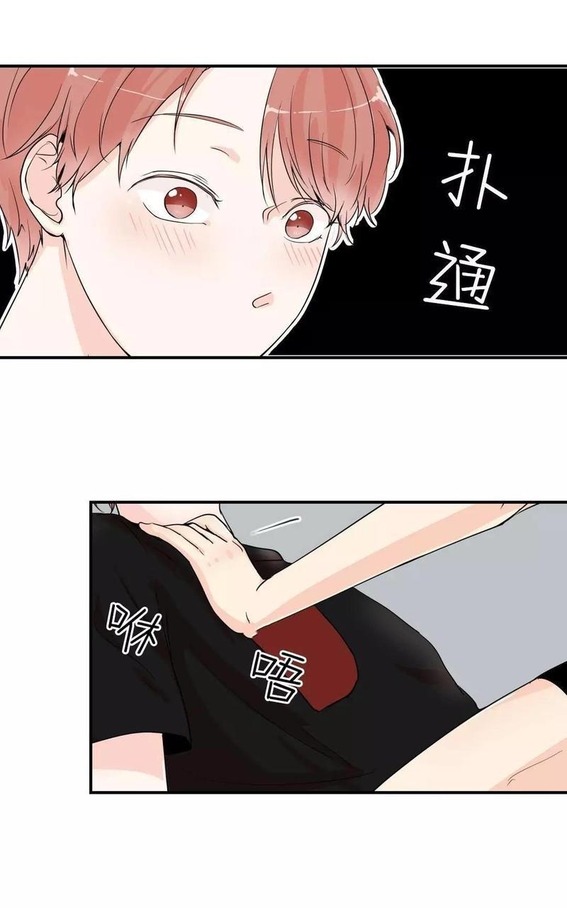 窗外的窗[耽美]韩漫全集-第6话无删减无遮挡章节图片 