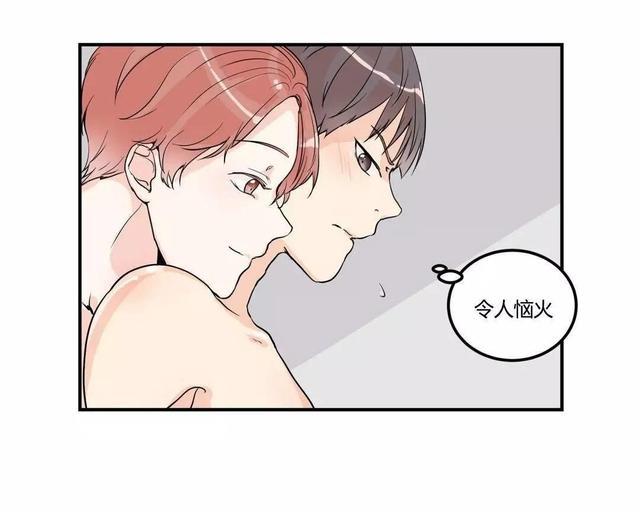 窗外的窗[耽美]韩漫全集-第6话无删减无遮挡章节图片 