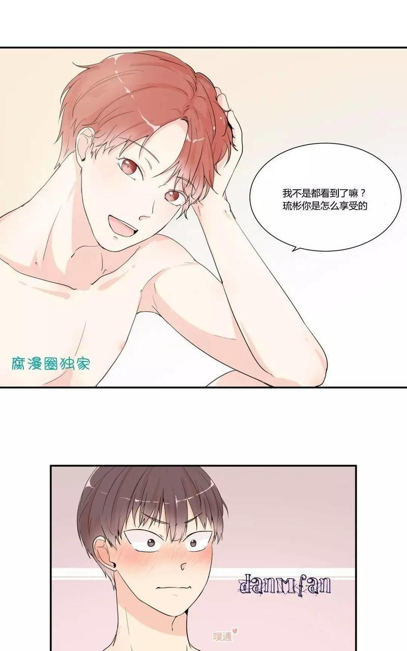 窗外的窗[耽美]韩漫全集-第7话无删减无遮挡章节图片 