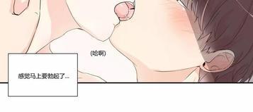 窗外的窗[耽美]韩漫全集-第7话无删减无遮挡章节图片 