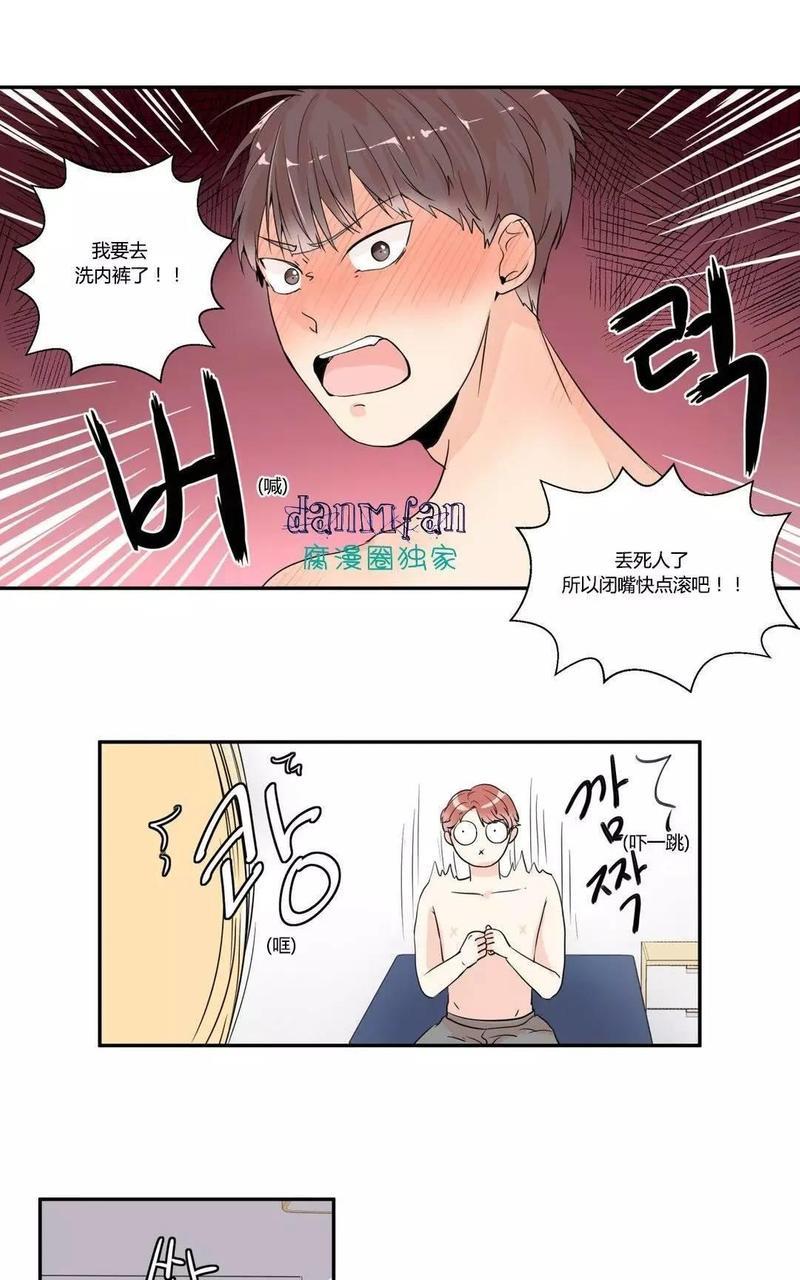 窗外的窗[耽美]韩漫全集-第7话无删减无遮挡章节图片 