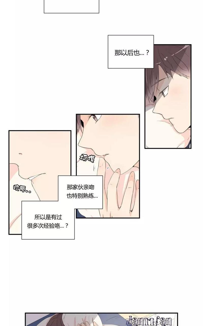 窗外的窗[耽美]韩漫全集-第8话无删减无遮挡章节图片 