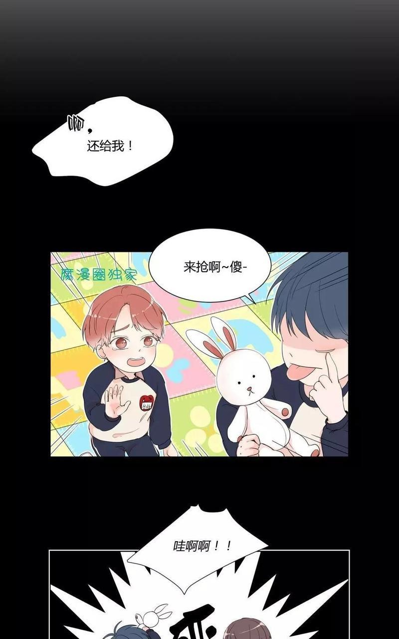 窗外的窗[耽美]韩漫全集-第8话无删减无遮挡章节图片 