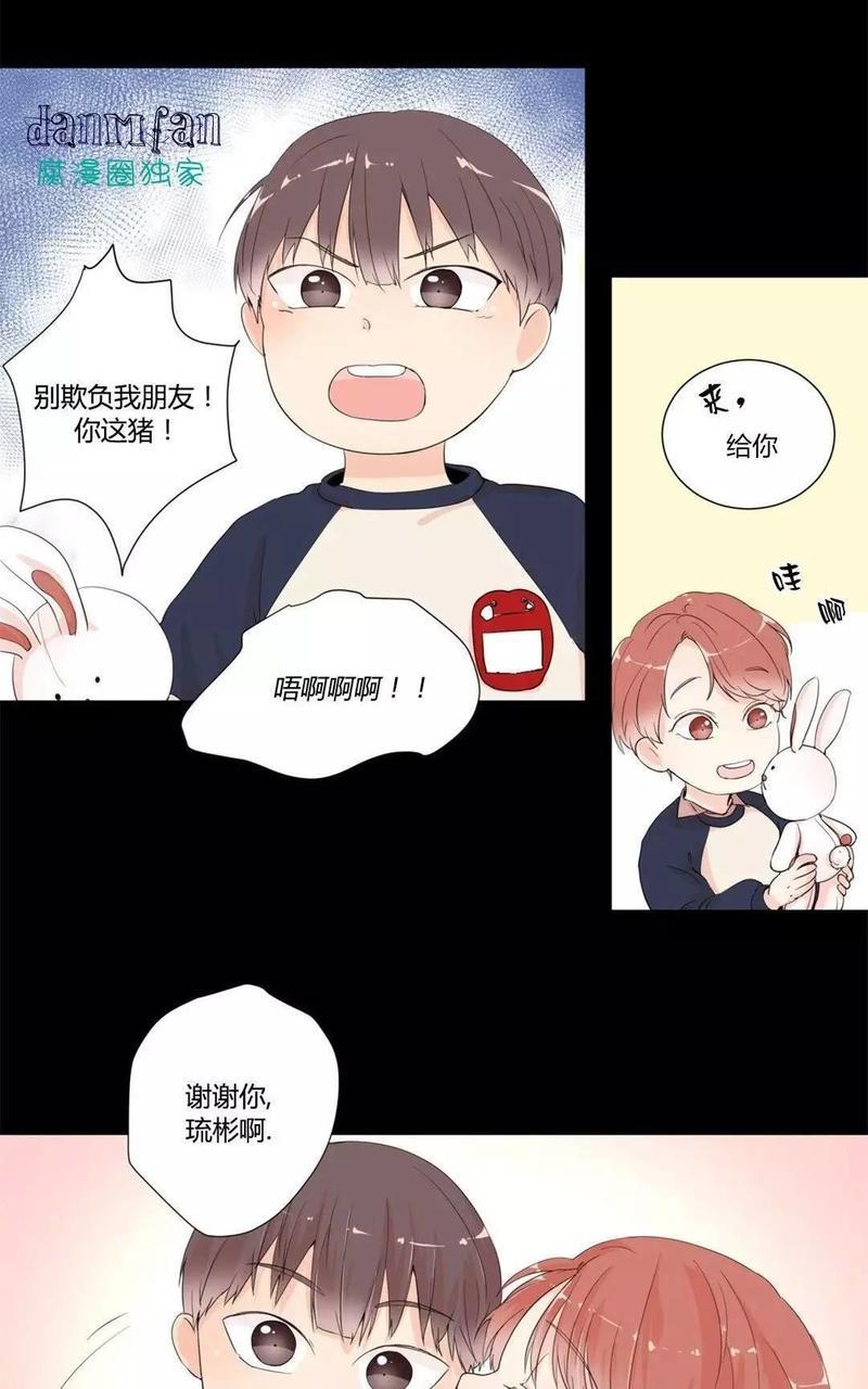窗外的窗[耽美]韩漫全集-第8话无删减无遮挡章节图片 