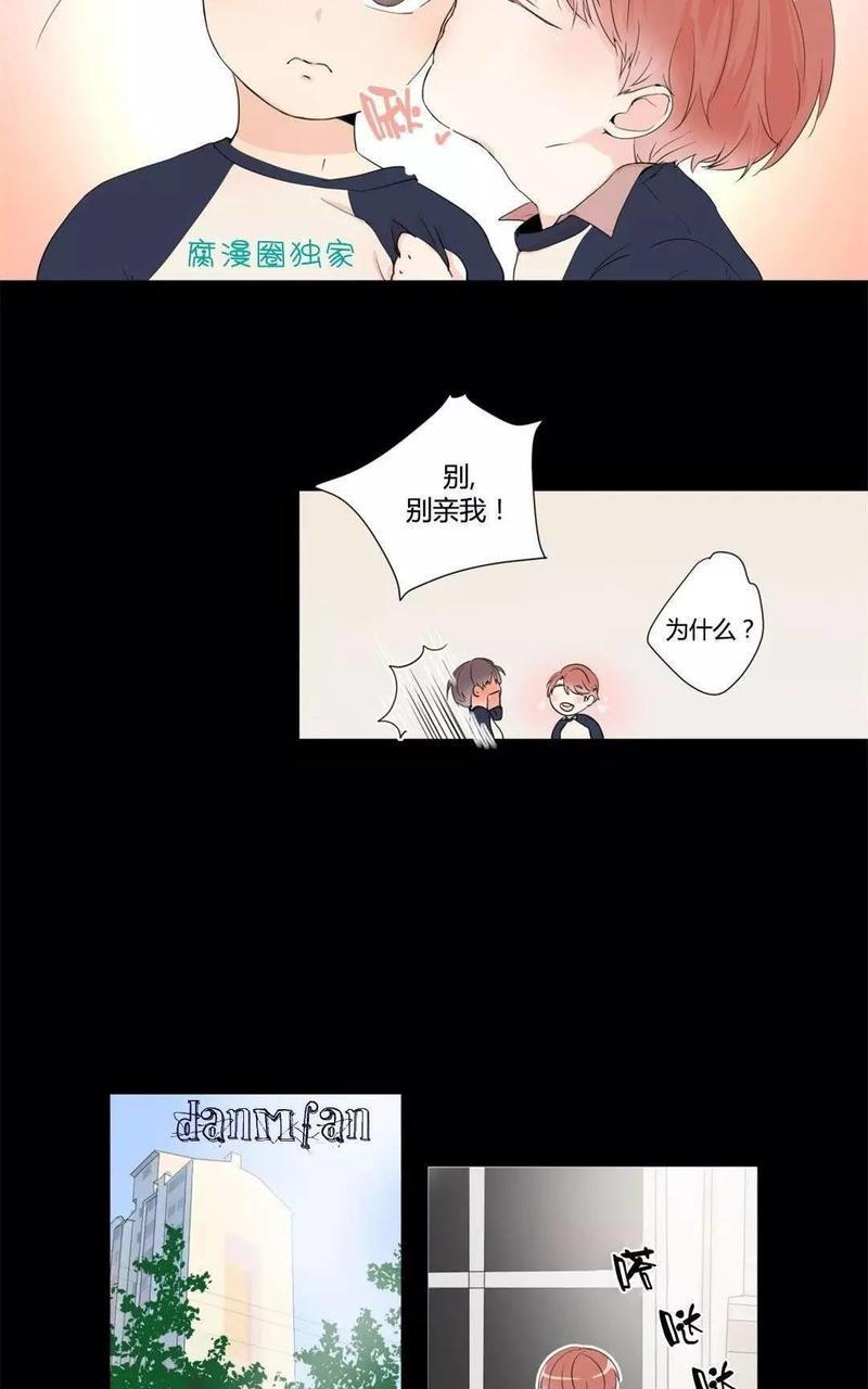 窗外的窗[耽美]韩漫全集-第8话无删减无遮挡章节图片 
