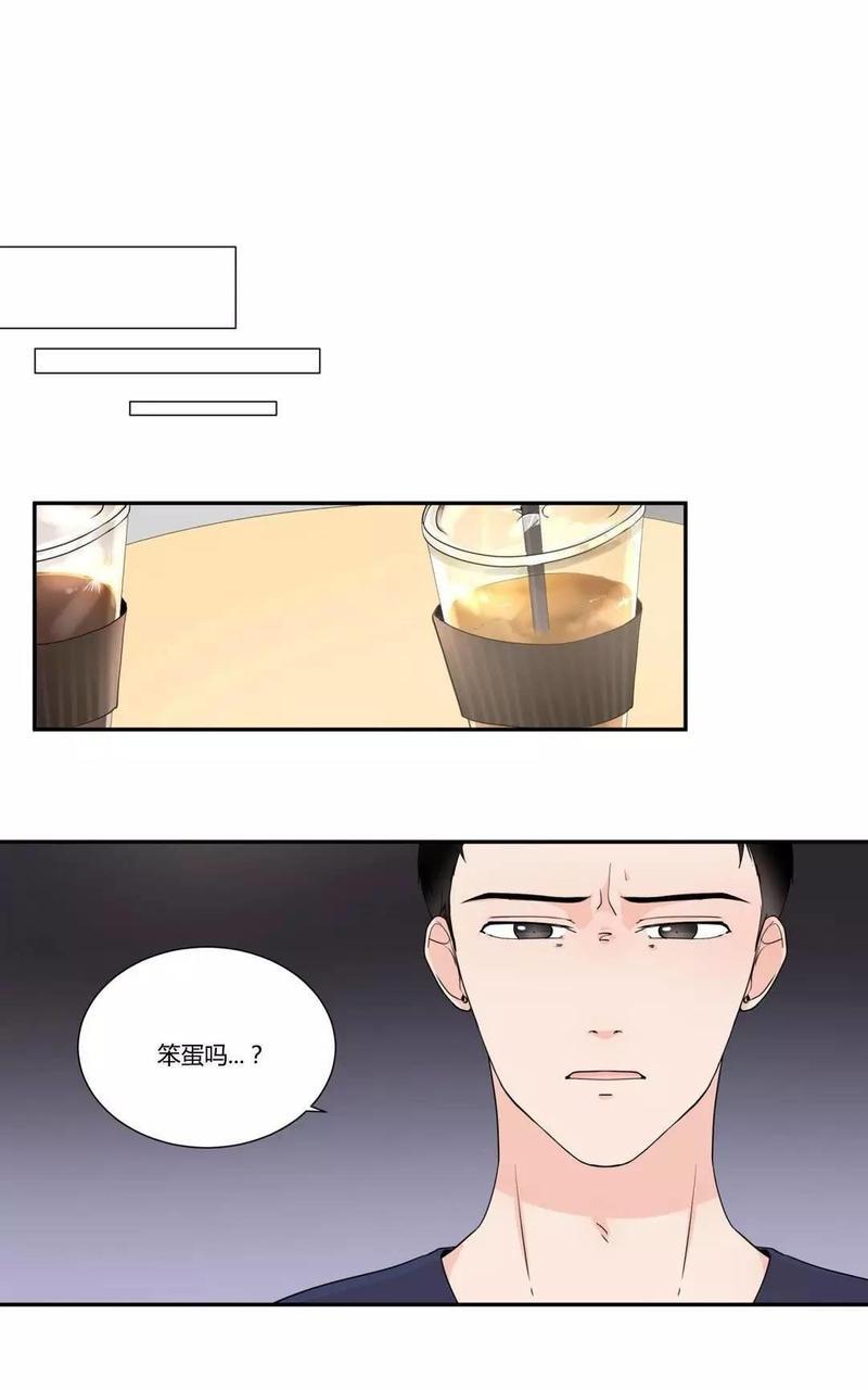 窗外的窗[耽美]韩漫全集-第9话无删减无遮挡章节图片 