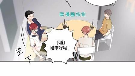 窗外的窗[耽美]韩漫全集-第9话无删减无遮挡章节图片 