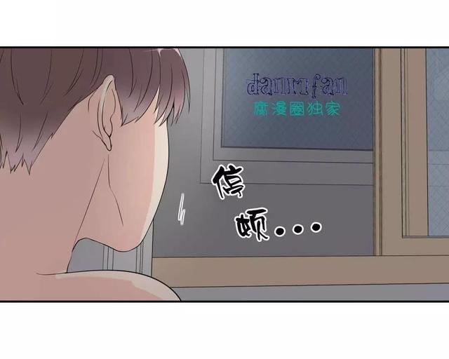 窗外的窗[耽美]韩漫全集-第9话无删减无遮挡章节图片 