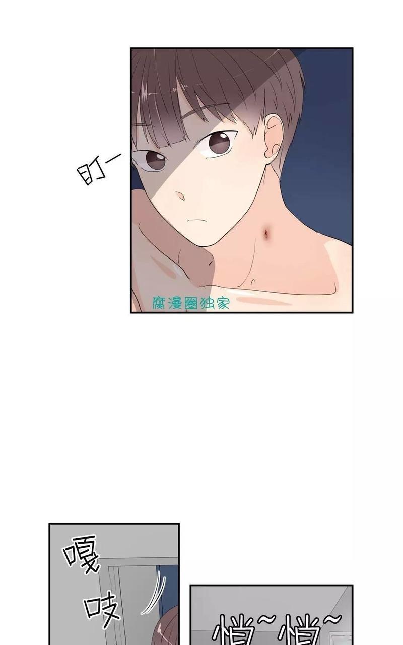 窗外的窗[耽美]韩漫全集-第9话无删减无遮挡章节图片 