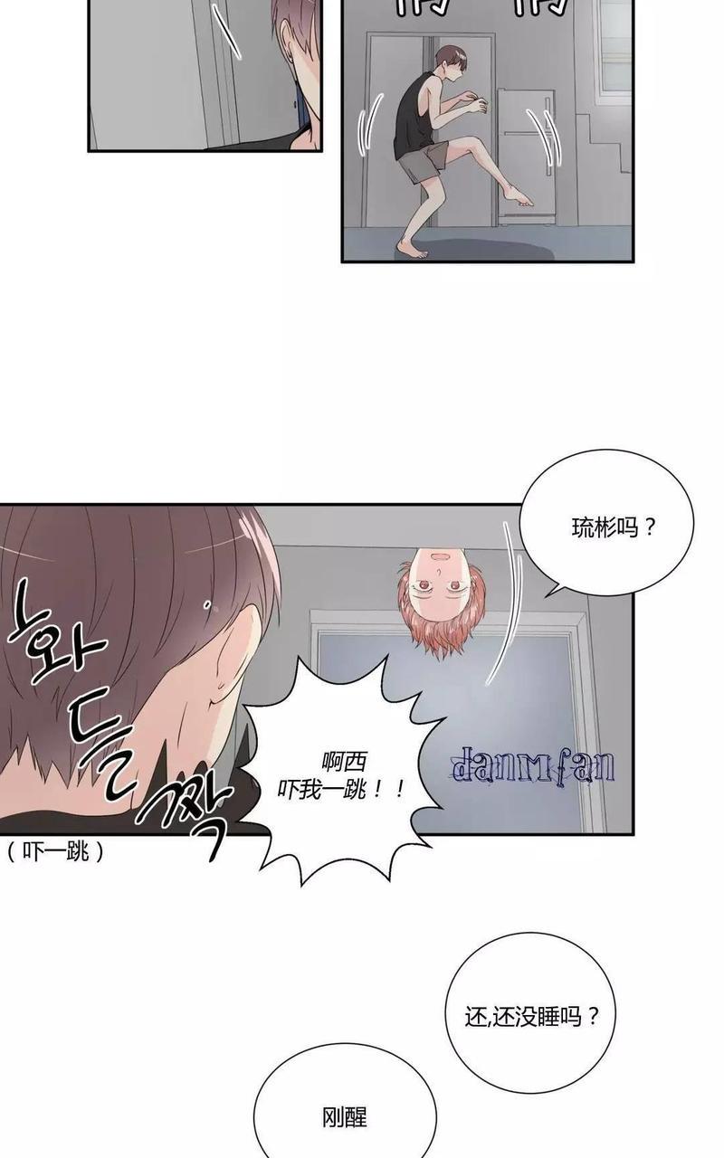 窗外的窗[耽美]韩漫全集-第9话无删减无遮挡章节图片 