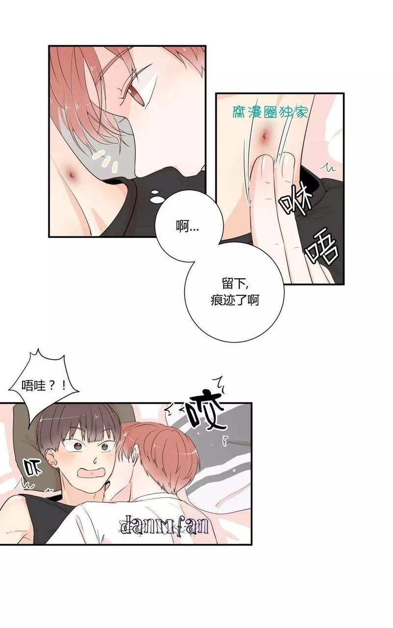 窗外的窗[耽美]韩漫全集-第10话无删减无遮挡章节图片 