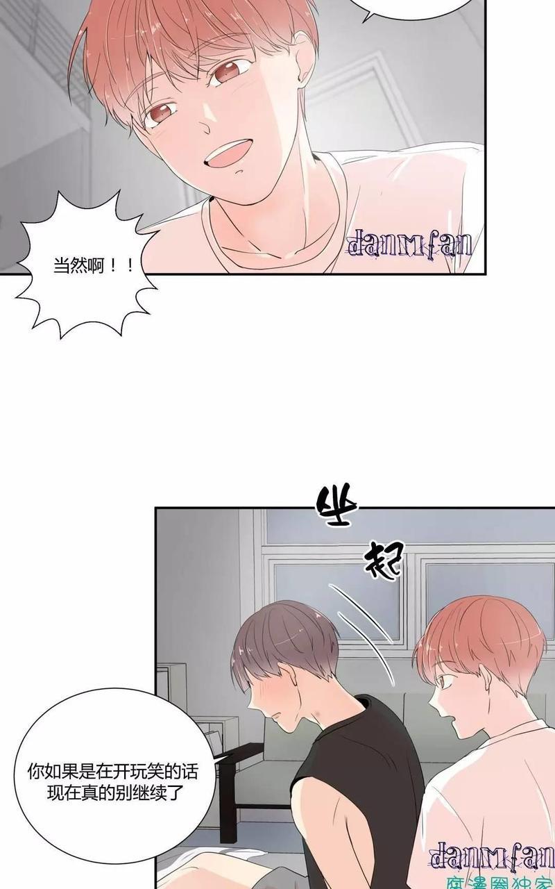 窗外的窗[耽美]韩漫全集-第10话无删减无遮挡章节图片 