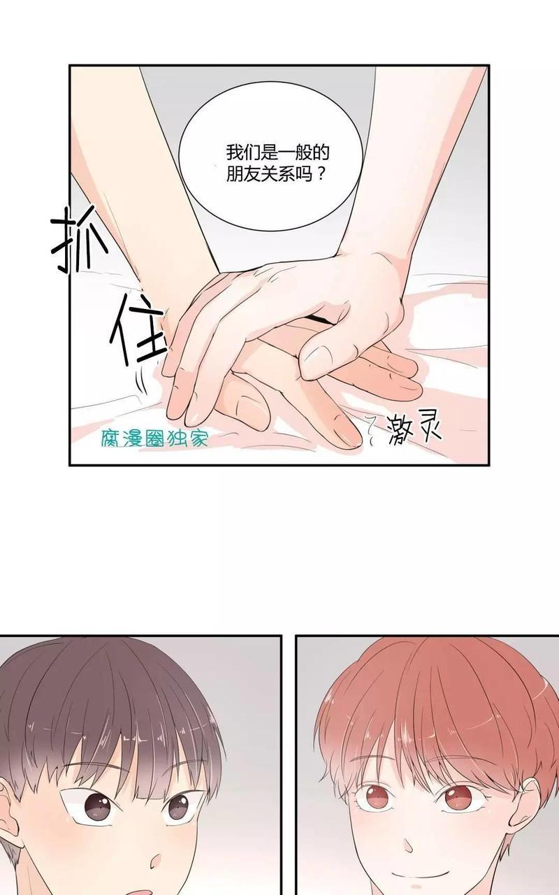 窗外的窗[耽美]韩漫全集-第10话无删减无遮挡章节图片 