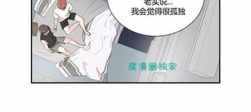 窗外的窗[耽美]韩漫全集-第10话无删减无遮挡章节图片 