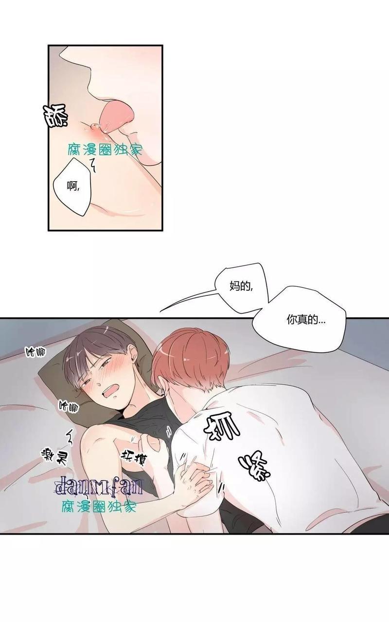 窗外的窗[耽美]韩漫全集-第10话无删减无遮挡章节图片 