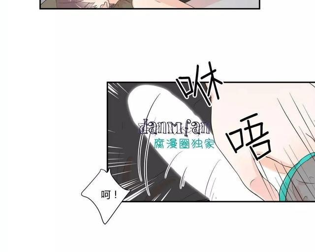 窗外的窗[耽美]韩漫全集-第10话无删减无遮挡章节图片 