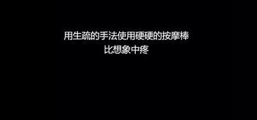 窗外的窗[耽美]韩漫全集-第11话无删减无遮挡章节图片 