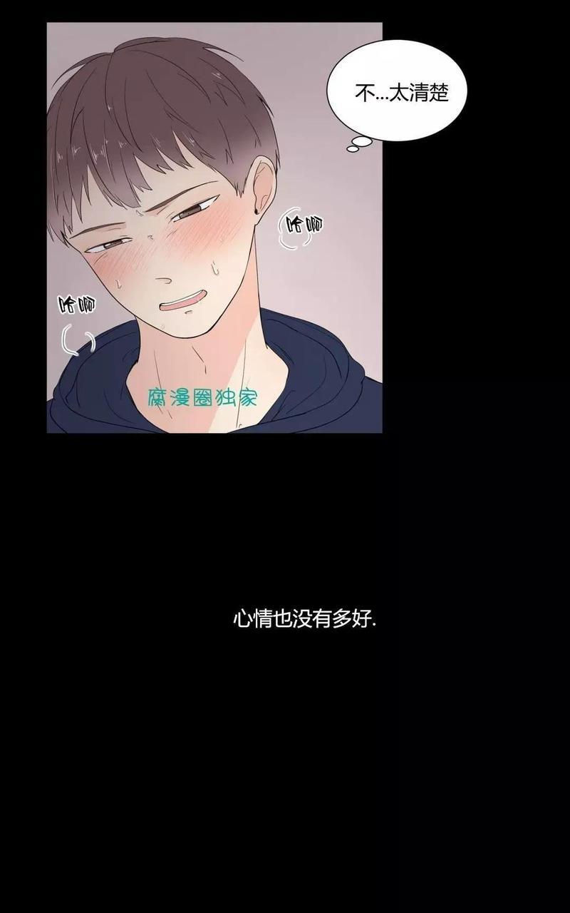 窗外的窗[耽美]韩漫全集-第11话无删减无遮挡章节图片 