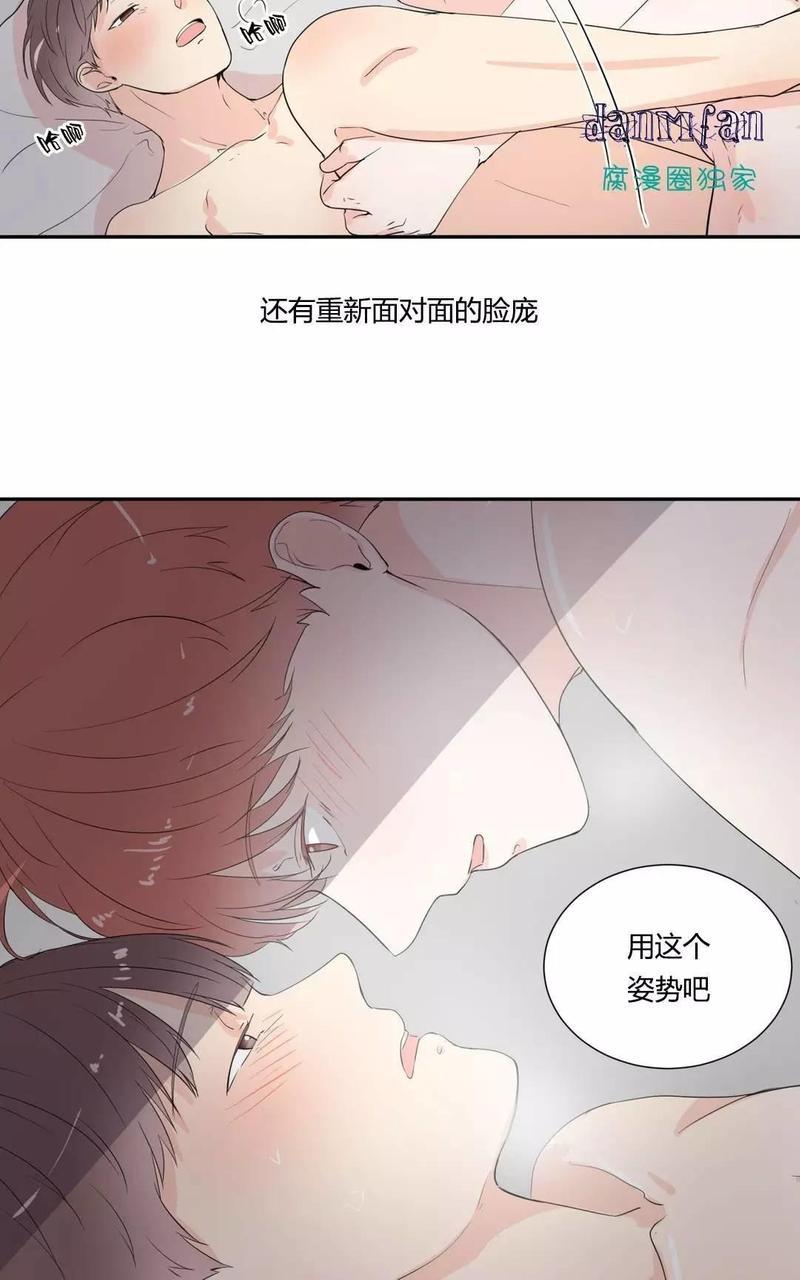 窗外的窗[耽美]韩漫全集-第11话无删减无遮挡章节图片 