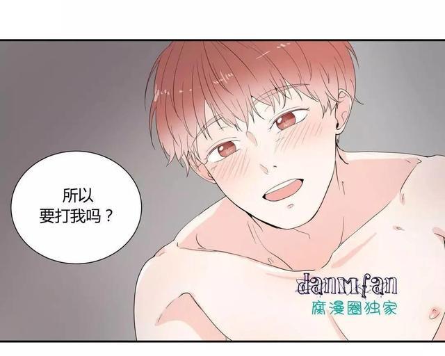 窗外的窗[耽美]韩漫全集-第11话无删减无遮挡章节图片 