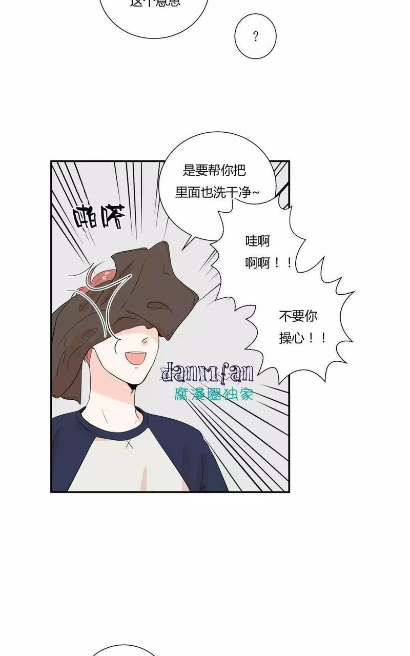 窗外的窗[耽美]韩漫全集-第12话无删减无遮挡章节图片 