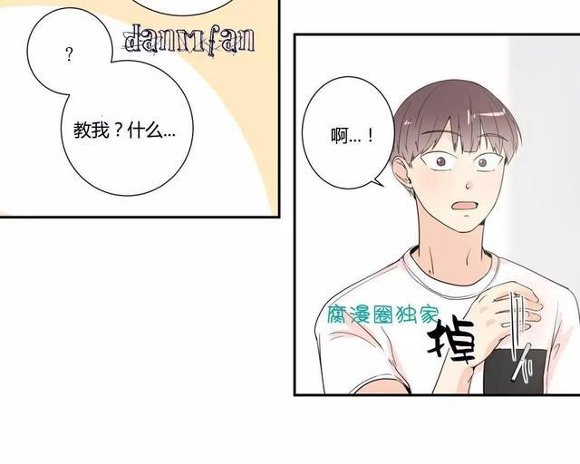 窗外的窗[耽美]韩漫全集-第12话无删减无遮挡章节图片 