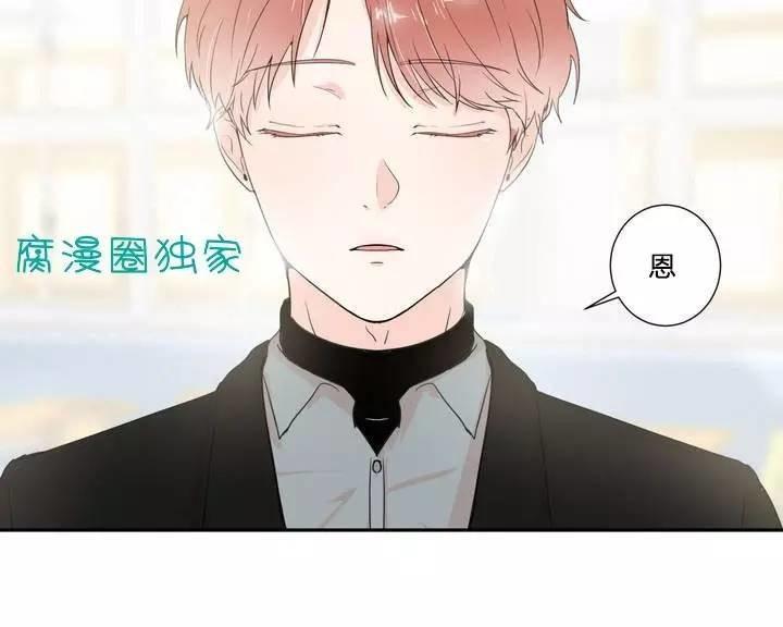 窗外的窗[耽美]韩漫全集-第12.5话无删减无遮挡章节图片 