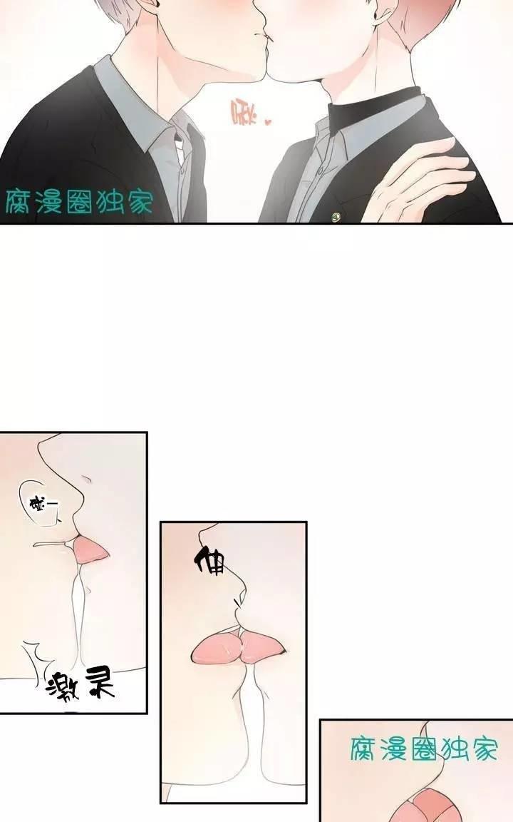 窗外的窗[耽美]韩漫全集-第12.5话无删减无遮挡章节图片 