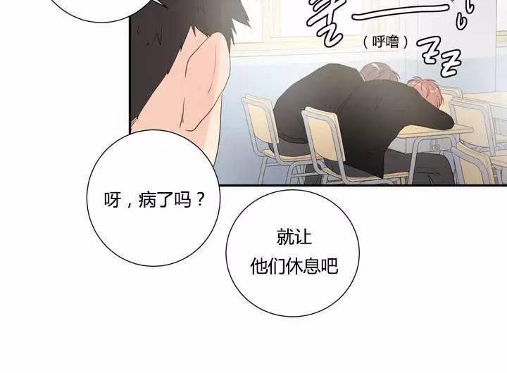 窗外的窗[耽美]韩漫全集-第12.5话无删减无遮挡章节图片 