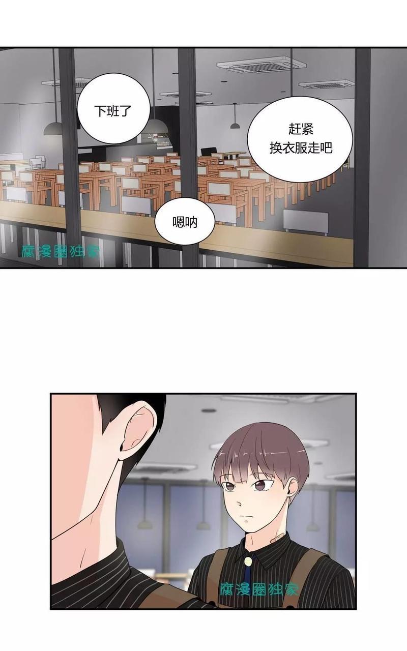 窗外的窗[耽美]韩漫全集-第14话无删减无遮挡章节图片 