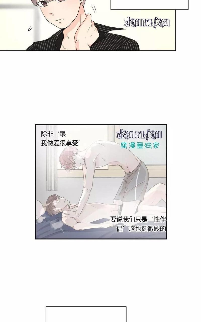 窗外的窗[耽美]韩漫全集-第14话无删减无遮挡章节图片 