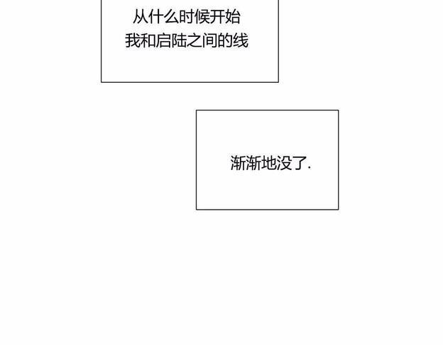 窗外的窗[耽美]韩漫全集-第14话无删减无遮挡章节图片 