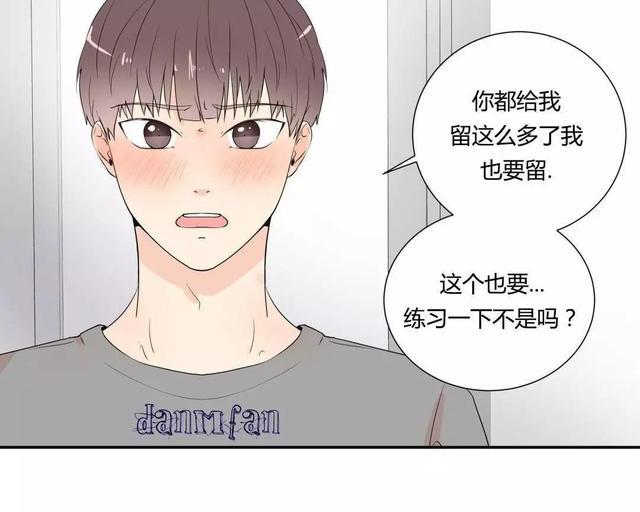 窗外的窗[耽美]韩漫全集-第14话无删减无遮挡章节图片 