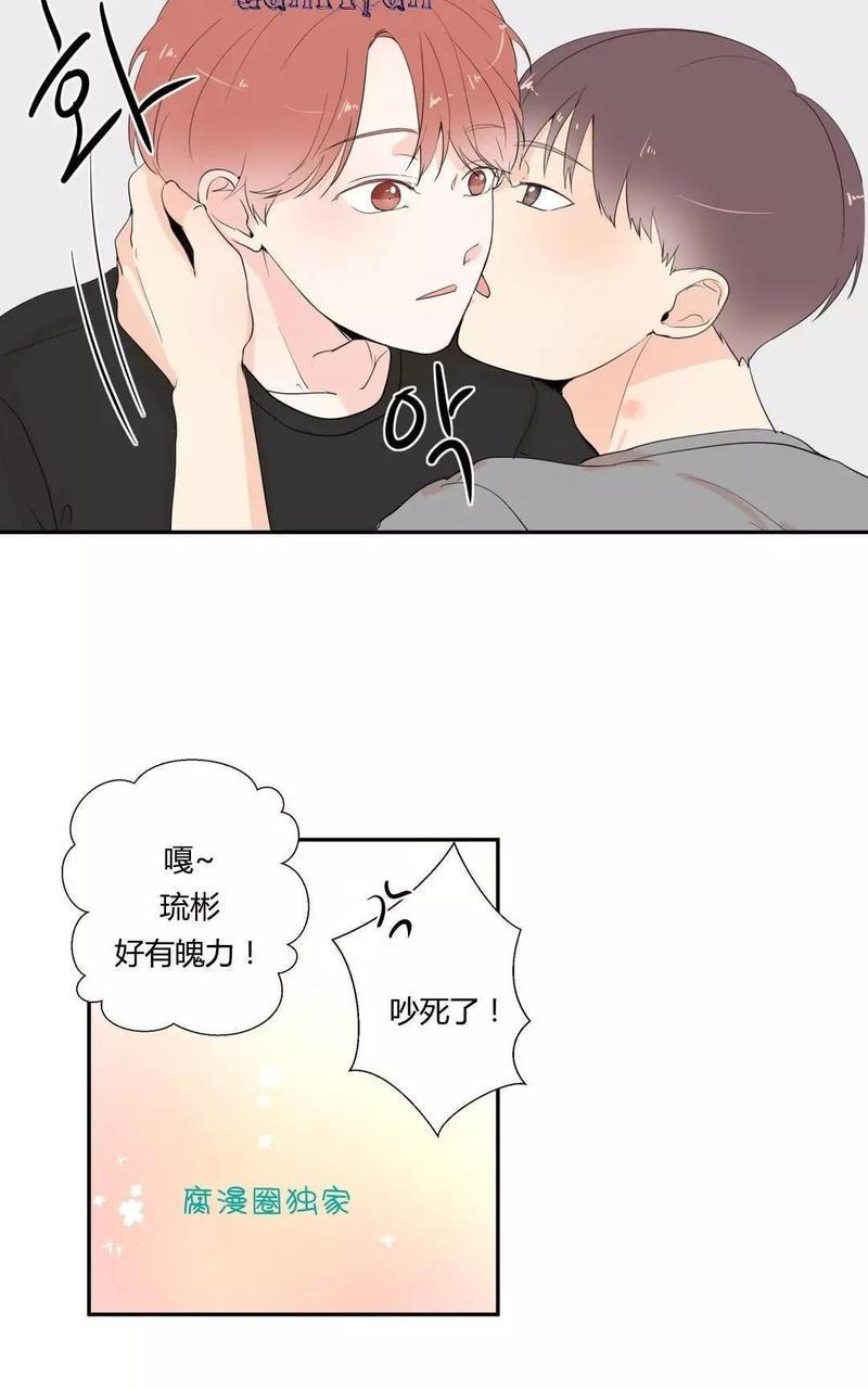 窗外的窗[耽美]韩漫全集-第14话无删减无遮挡章节图片 