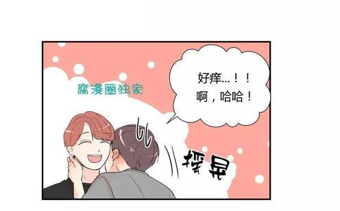 窗外的窗[耽美]韩漫全集-第14话无删减无遮挡章节图片 